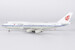 Boeing 747-400M Air China B-2468  04007