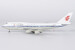 Boeing 747-400M Air China B-2469  04008