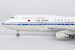 Boeing 747-400M Air China B-2469  04008