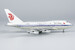 Boeing 747SP Air China B-2452  07031