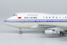 Boeing 747SP Air China B-2452  07031
