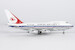 Boeing 747SP Korean Air HL7456 07043