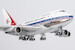 Boeing 747SP Korean Air HL7457 07044
