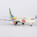 Boeing 737-800 China United Airlines "City of Foshan" B-208Y  08005