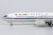 Boeing 737-800 Air China B-2642 08045
