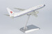 Boeing 737-800 Air China B-2642 08045