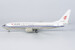 Boeing 737-800 Air China B-2642 08045