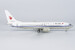 Boeing 737-800 Air China B-2642 08045
