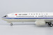 Boeing 737-800 Air China B-2642  08045