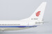 Boeing 737-800 Air China B-2642 08045