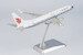 Boeing 737-800 Air China B-1761 08046