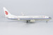 Boeing 737-800 Air China B-1761  08046