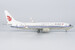 Boeing 737-800 Air China B-1761 08046