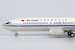 Boeing 737-800 Air China B-1761  08046
