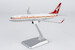 Boeing 737-800 Qantas Airways VH-XZP retro 'Ochre' c/s, named 'James Strong'  08075
