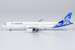 Airbus A321neo Air Transat kids club C-GEZJ