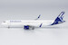 Airbus A321neo Aegean Airlines SX-NAG  13080