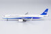 Airbus A321neo Xiamen Airlines B-32CY