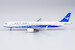 Airbus A321neo Xiamen Airlines B-32CY 