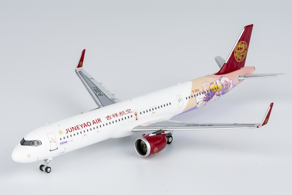 Airbus A321neo Juneyao Airlines "Blessed Land Program" B-32CJ 13087