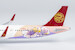 Airbus A321neo Juneyao Airlines "Blessed Land Program" B-32CJ  13087