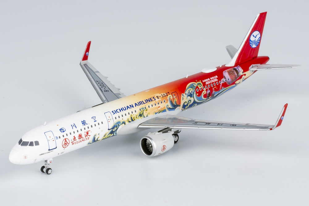 Amazon.co.jp: NGmodel エアプサン A321neo HL8394 1/400 : Toys