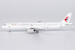 Airbus A321neo China Eastern Airlines B-32HX  13120