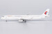 Airbus A321neo China Eastern Airlines B-32HY  13121