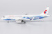Airbus A320-200 China Eastern Airlines B-8393  15057