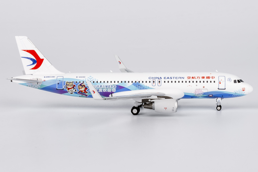 NG Models 15057 Airbus A320-200 China Eastern Airlines B-8393