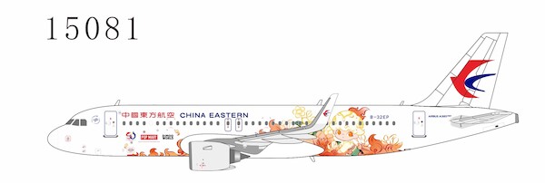 Airbus A320neo China Eastern Airlines "Pop Mart DIMOO-Special Friend of the China-Thailand Golden Jubilee" B-32EP 15081