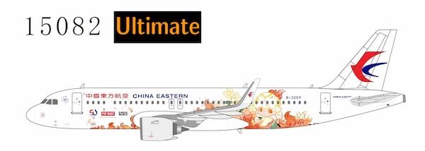 Airbus A320neo China Eastern Airlines "Pop Mart DIMOO-Special Friend of the China-Thailand Golden Jubilee" B-32EP Ultimate 15082