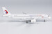 Comac C919 COMAC China Eastern Airlines "World's first C919" B-919A  19016