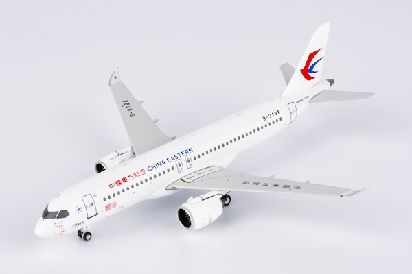 Comac C919 China Eastern Airlines World's 1st C919 World's 1st C919 19022