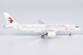 Comac C919 China Eastern Airlines World's 1st C919 World's 1st C919  19022