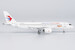 Comac C919 China Eastern Airlines Shining Chinese Red B-657T  19023