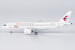 Comac C919 China Eastern Airlines Shining Chinese Red B-657T  19023