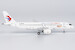 Comac C919 China Eastern Airlines Shining Chinese Red B-658E  19024