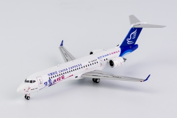 ARJ21-700 China Express Airlines B-650P  21019
