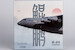 Xian Y20 PLA Air Force People's Liberation Army Air Force 11256 Low viz livery with national flag  22023