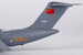 Xian Y20 PLA Air Force People's Liberation Army Air Force 11256 Low viz livery with national flag  22023