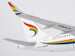 Airbus A319neo Tibet Airlines B-32AJ 24001