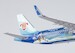 Airbus A321-200 China Southern Airlines "China International Consumer Products Expo" B-1625  24010