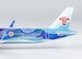 Airbus A321-200 China Southern Airlines "China International Consumer Products Expo" B-1625  24010