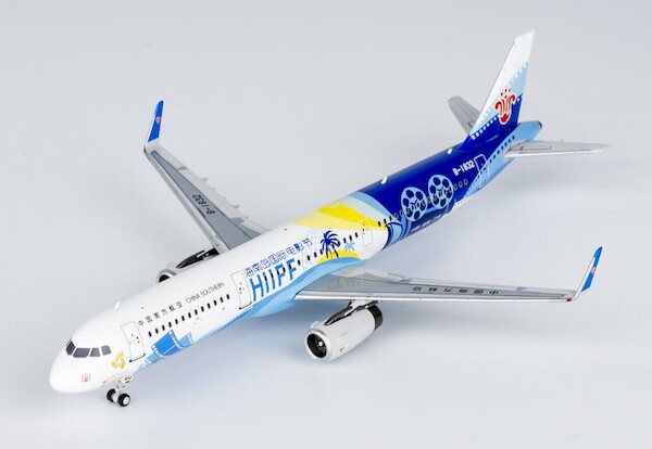 Airbus A321-200 China Southern Airlines "Hainan Island International Film Festival" B-1832  24011