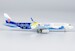 Airbus A321-200 China Southern Airlines "Hainan Island International Film Festival" B-1832  24011