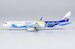Airbus A321-200 China Southern Airlines "Hainan Island International Film Festival" B-1832  24011