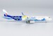 Airbus A321-200 China Southern Airlines "Hainan Island International Film Festival" B-1832 24011
