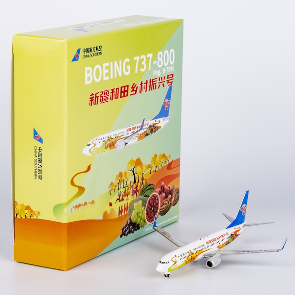 Boeing 737-800 China Southern Airlines Xinjiang Hotan Rural Revitalisation B-7996  24017
