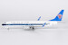 Boeing 737-800 China Southern Airlines B-5761 24192
